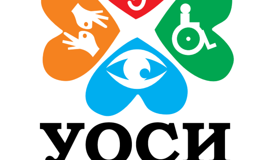 logo udruzenja NOV goca original