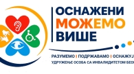 ОСНАЅЕНИ-copy