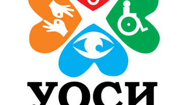 logo udruzenja NOV goca original