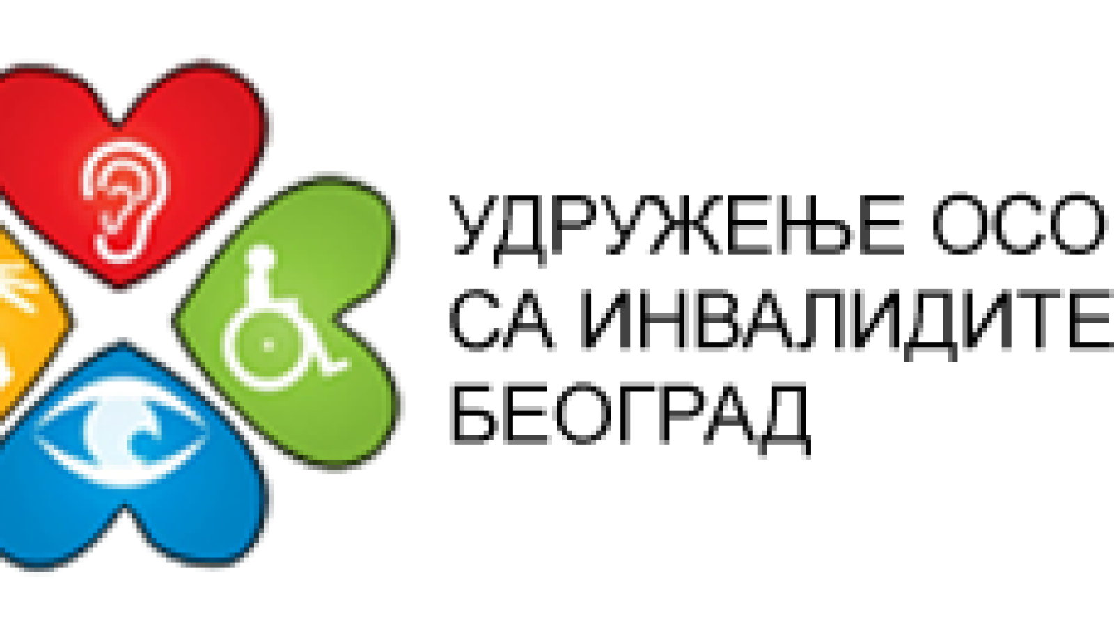 лого ТРАСПАРЕНТНИ