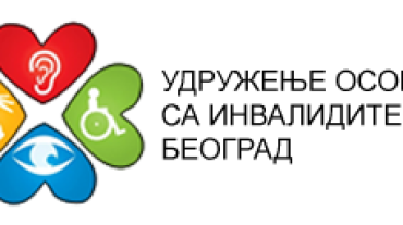 лого ТРАСПАРЕНТНИ