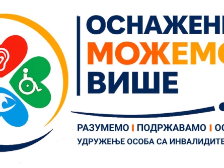 ОСНАЅЕНИ-copy